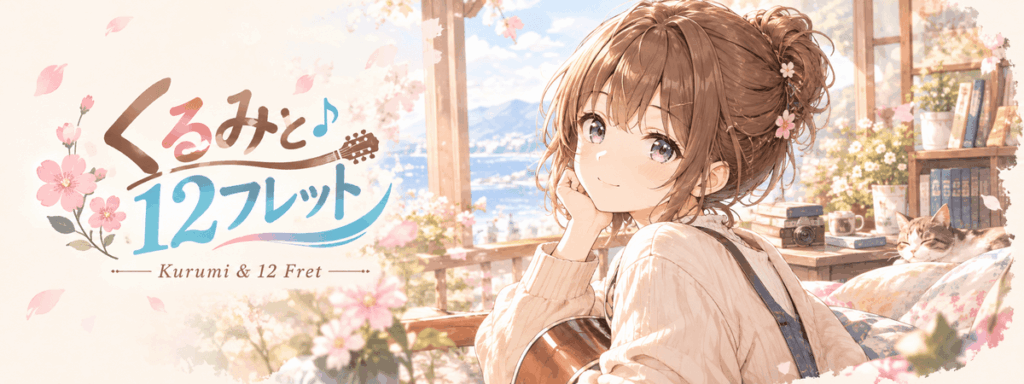 栗栖くるみの公式プロフィールイラスト